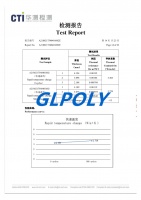 導熱凝膠快速溫變500個循環檢測報告