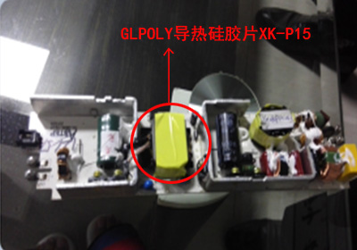 GLPOLY導熱硅膠片在電源適配器上的應用