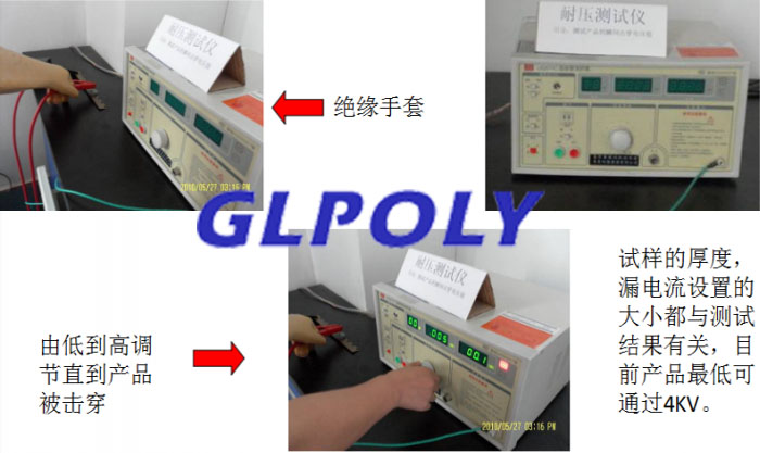 導熱硅膠片參數,導熱硅膠片參數測試方法,導熱硅膠片規格