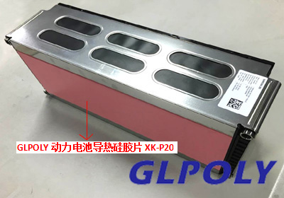 GLPOLY動力電池導熱硅膠片