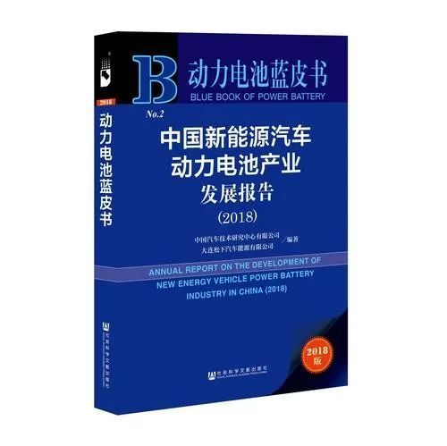 為什么車企和動力電池企業紛紛牽手?