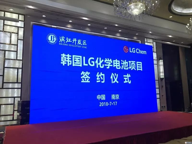 為什么車企和動力電池企業紛紛牽手?