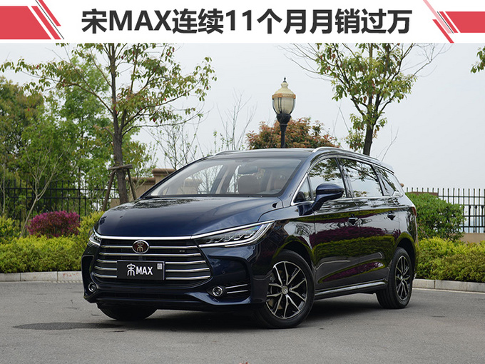 比亞迪新能源車首次突破2.5萬輛9月銷量大漲38%