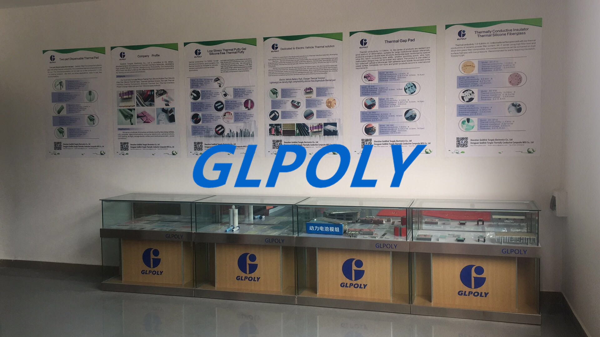 GLPOLY 2018折磨與欣慰共存的一年