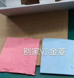 嵌入式安全模塊導熱硅膠片,客戶對比測試后只選擇了GLpoly導熱硅膠片