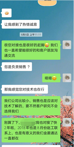 GLpoly單組份低應力不固化導熱凝膠應用車載控制器散熱