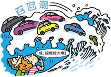 聚氨酯在汽車動力電池應用上的致命固有缺陷分析