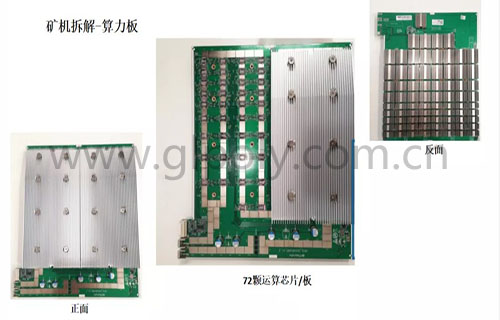 導熱凝膠XK-G80解決某礦機廠高返修率,金菱通達進入供應商系統