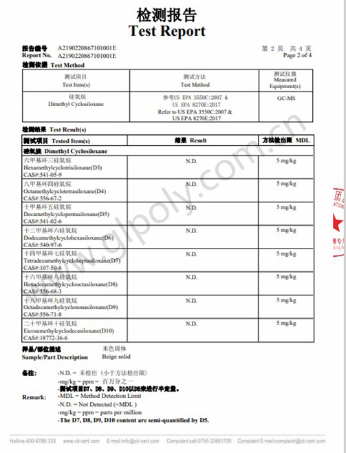 金菱通達導熱膠對標貝格斯GF2000,獲光通信頭部公司射頻模塊項目訂單